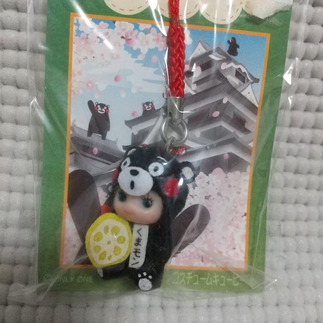 レア物あり21個〈地域限定キューピー〉修学旅行生 男女/クリオネ/九谷焼 他