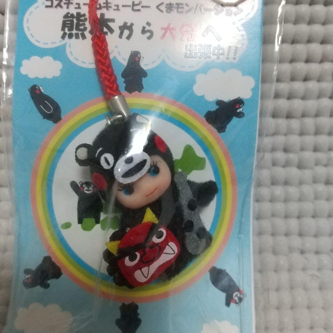 レア物あり21個〈地域限定キューピー〉修学旅行生 男女/クリオネ/九谷焼 他