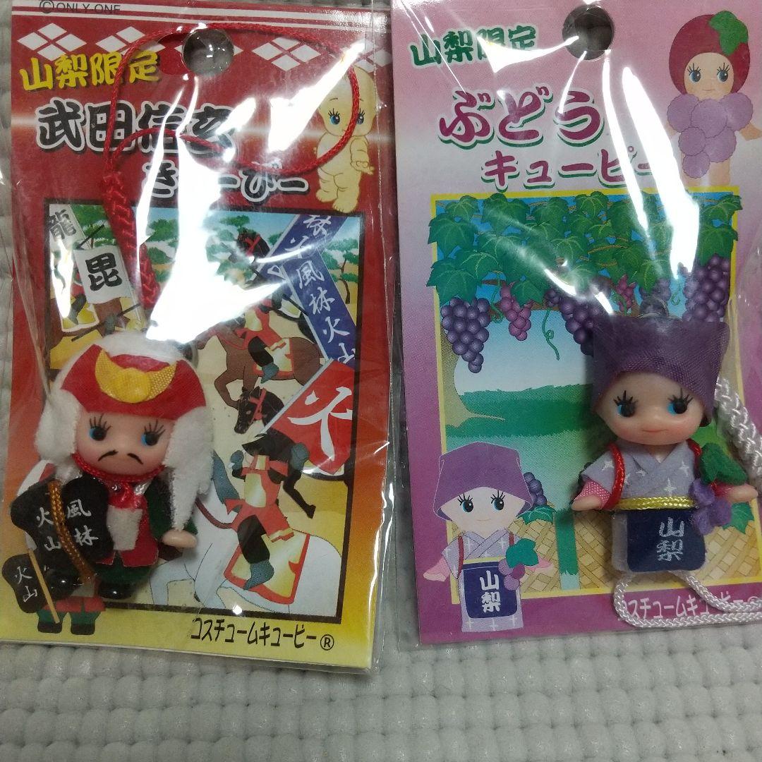 レア物あり21個〈地域限定キューピー〉修学旅行生 男女/クリオネ/九谷焼 他