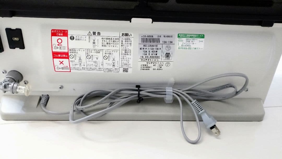 Rinnai ガスファンヒーター ホワイト