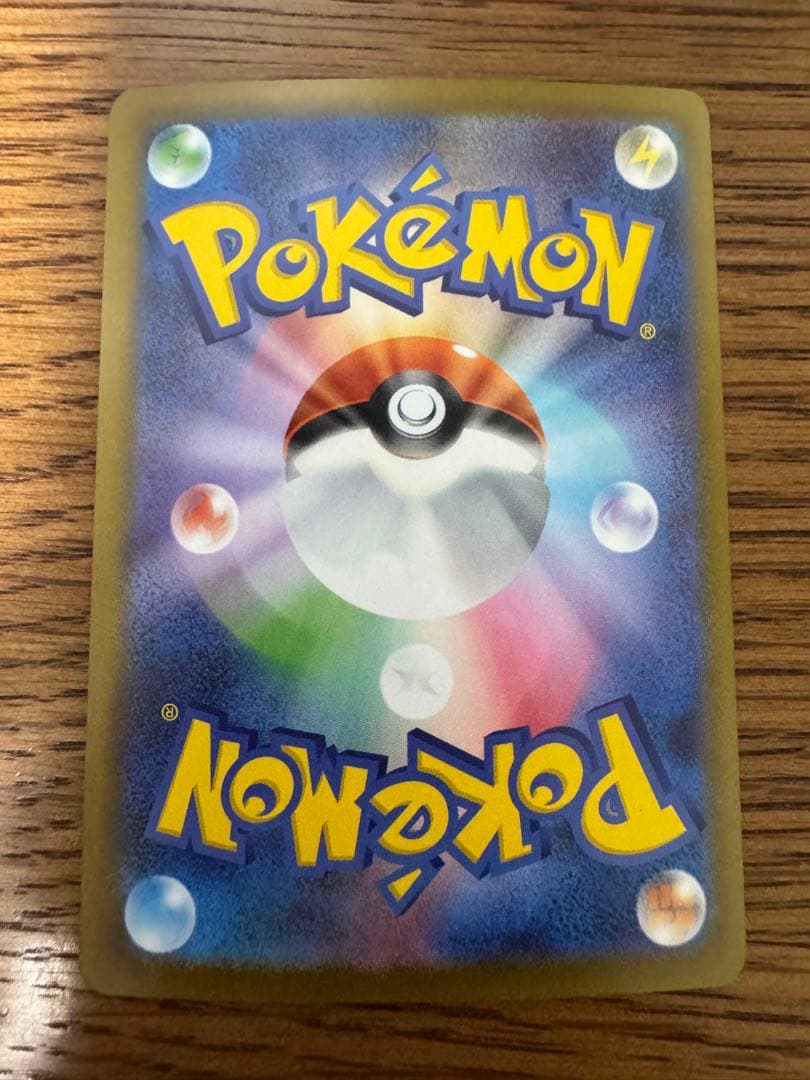 ポケモンカード　ゲンガーex sar