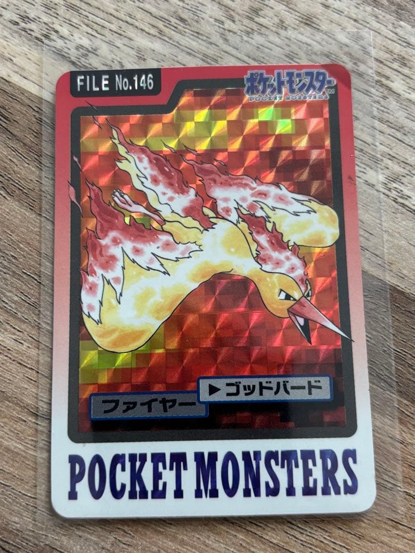 バンダイ　ポケモンカードダス サンダー　ファイヤー フリーザー　3枚セット