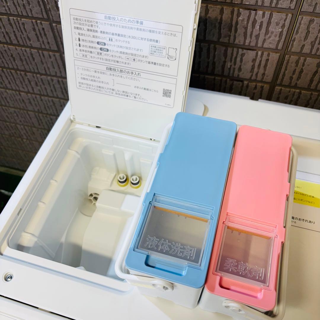 美品 22年製 12kg ドラム式洗濯機 上位モデル 日立【地域限定配送無料】