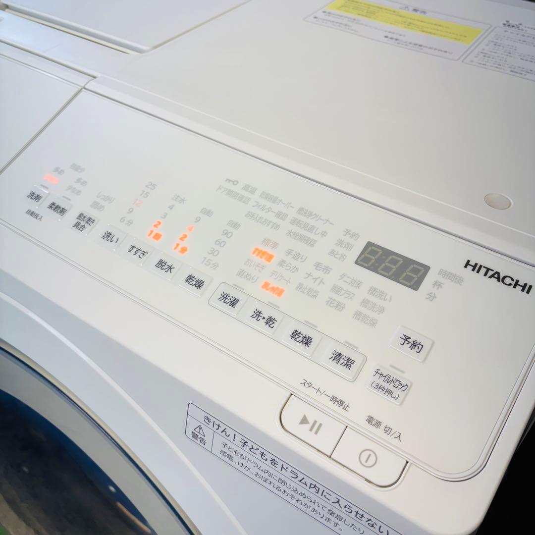 美品 22年製 12kg ドラム式洗濯機 上位モデル 日立【地域限定配送無料】