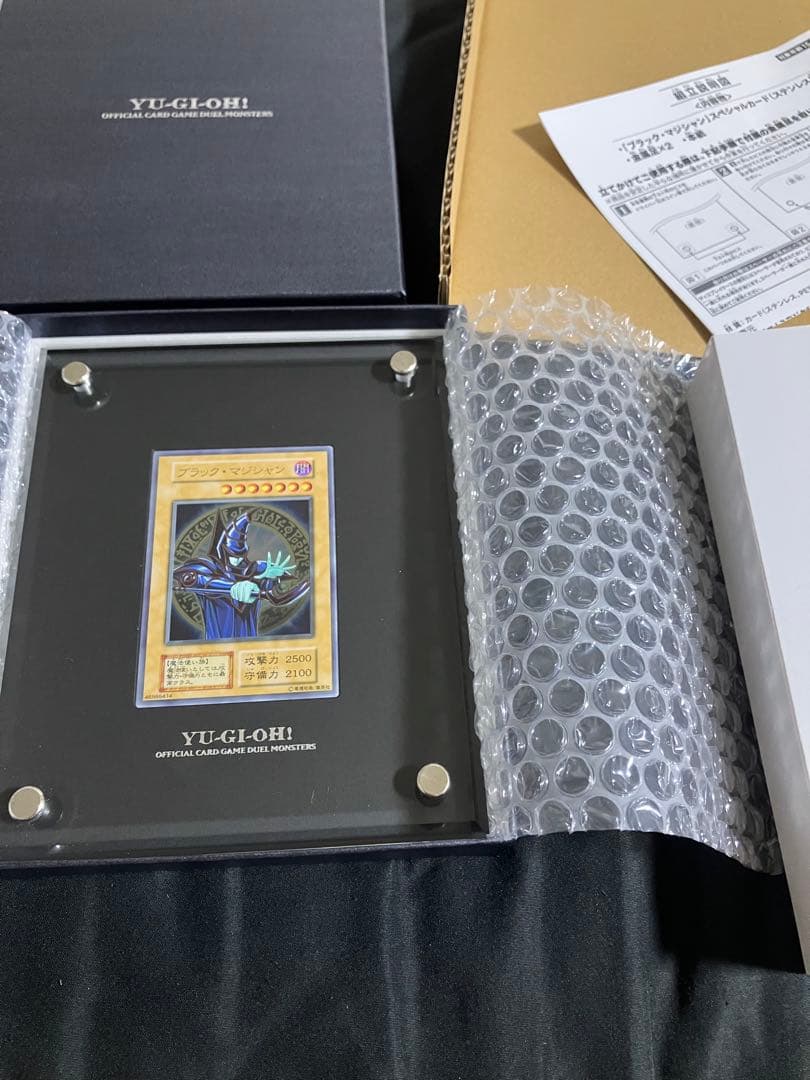 【10000枚限定！】ブラックマジシャン ステンレスカード　No.03675