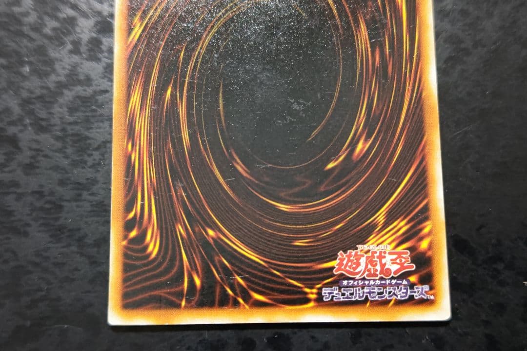 遊戯王　トゥーン・ブラック・マジシャン・ガール　2期ウルトラレア