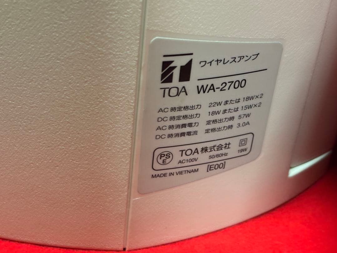 【TOA】ワイヤレスアンプ WA-2700 1波(2波増設可)B