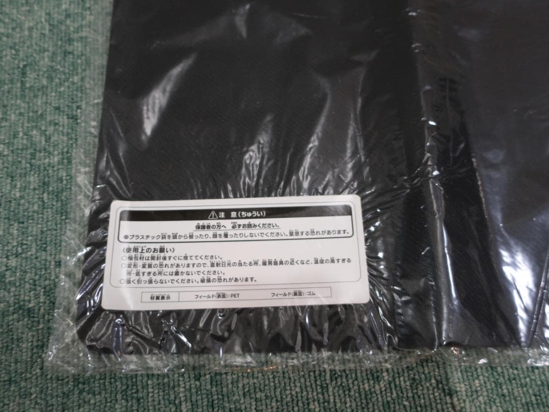 遊戯王　青眼の亜白龍　20th ANNIVERSARY　プレイマット...mr