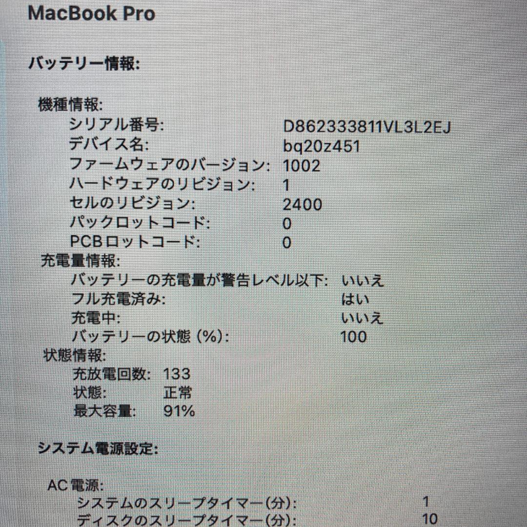 Apple MacBook Pro M2 ノートパソコン 13インチ 16GB