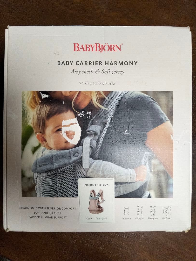 【ぴーや】【カバー付／美品】ベビービョルン ハーモニー　ダスティピンク