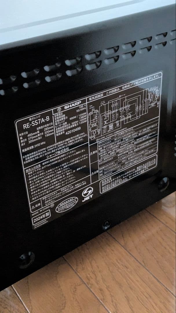 【まさ】SHARP オーブンレンジ ブラック ress7ab 美品