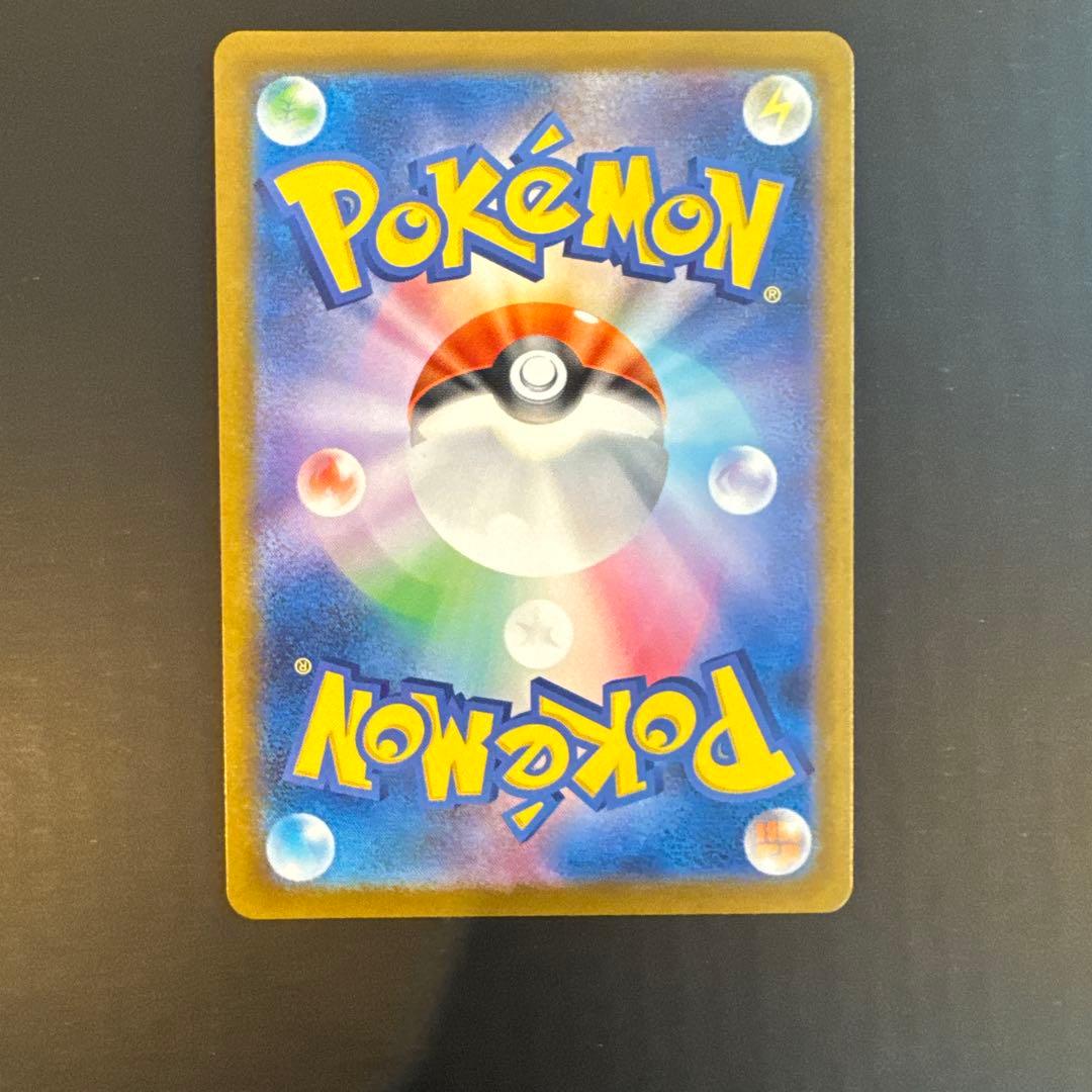 d*4様 MEGAドリームex ピカチュウex sar 極美品★psa10同様