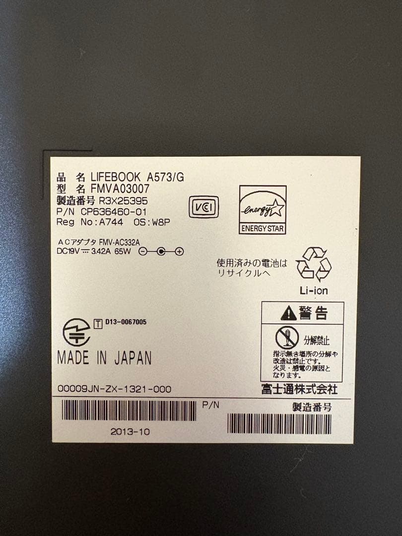 【美品】富士通ノートパソコン 15.6インチWindows 11