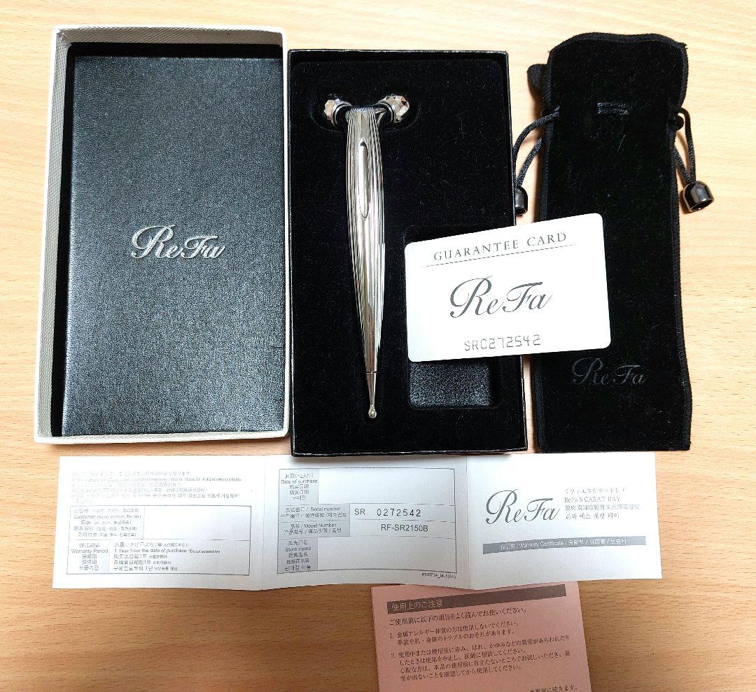 リファエスカラットレイ