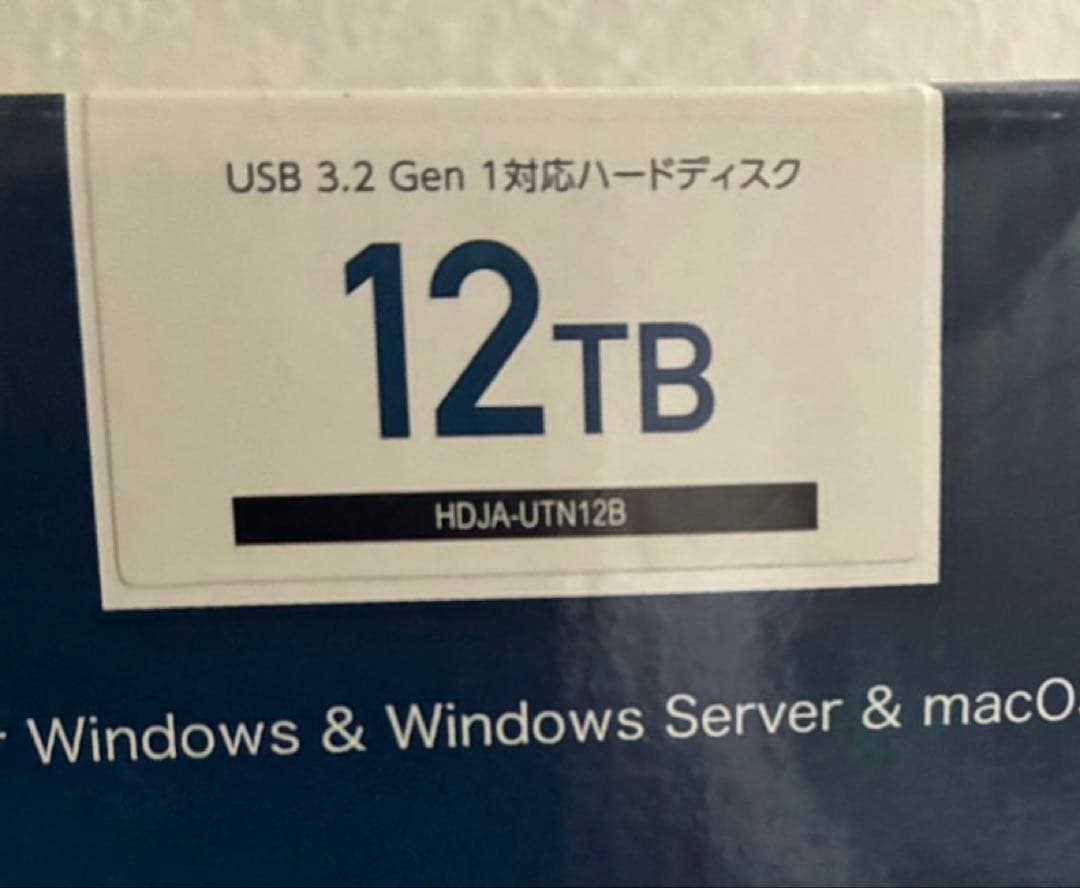 HDJA-UTN12B 外付けハードディスク アイ・オー・データ