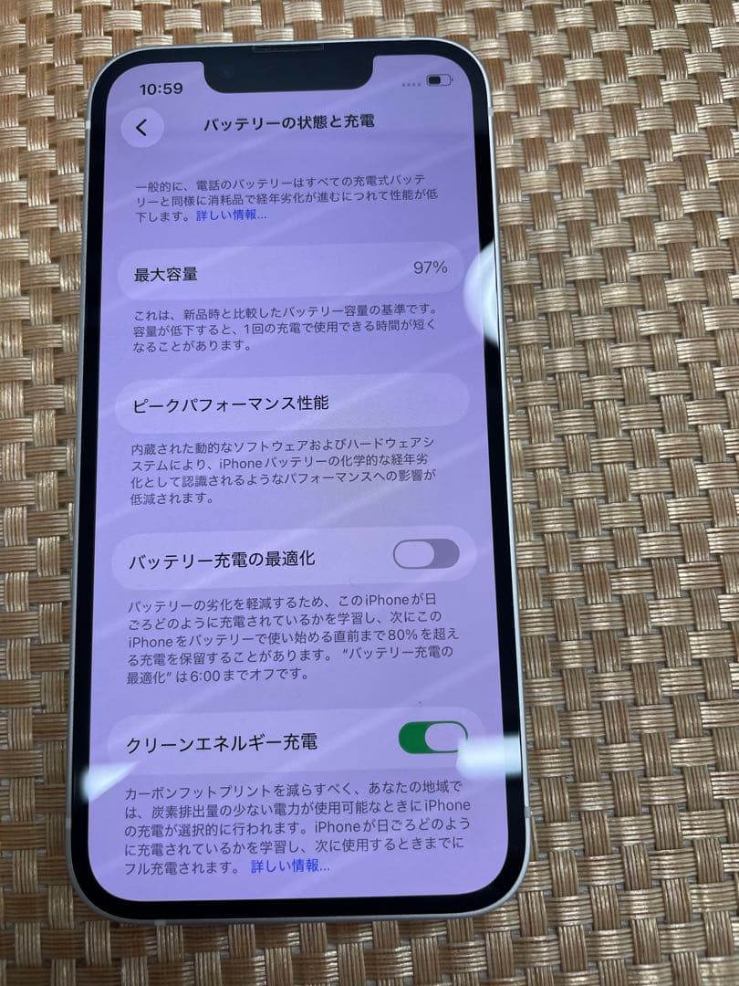 iPhone 13 mini 128 GB スターライトSIMフリー【1891】