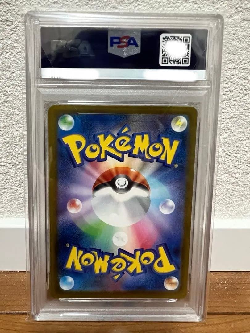 PSA10 メガゲンガーex M2a 230/193 MA MEGAドリームex