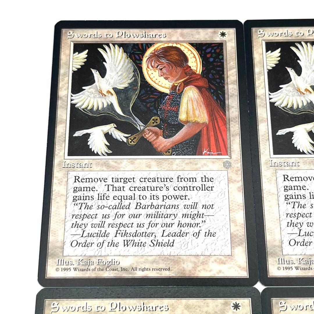 剣を鍬に　4枚セット　英語　MTG