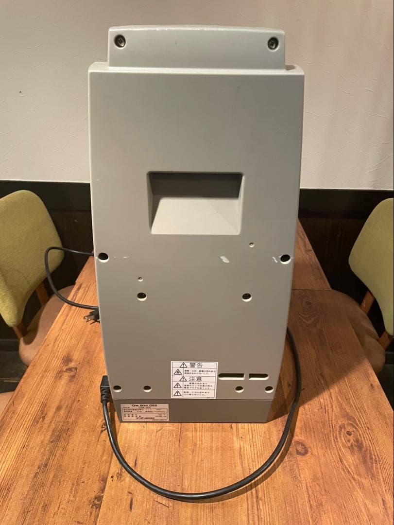 サンデン アイスクリームメーカー One Shot OS3 CIM-10A