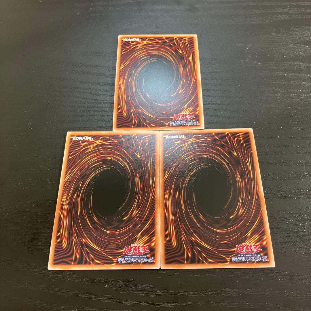 遊戯王　ドラゴンメイド25thシークレットレア3枚セット