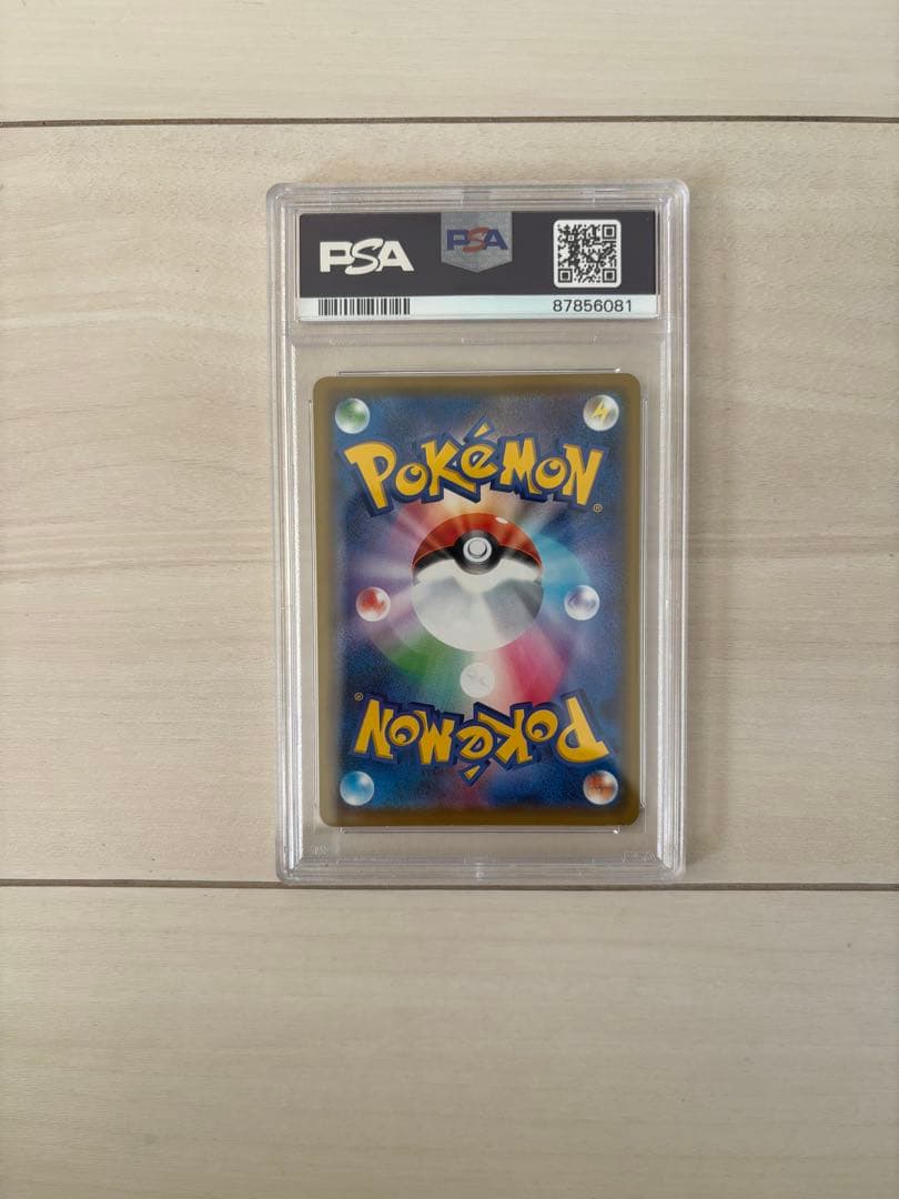 最安値！！ポケカ カナザワのピカチュウ PSA10