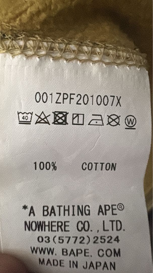 A BATHING APE シャークパーカー