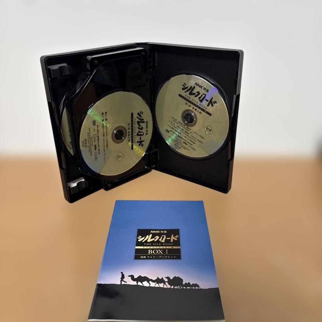 NHK特集 シルクロード デジタルリマスター版 DVD-BOX 全2巻セット