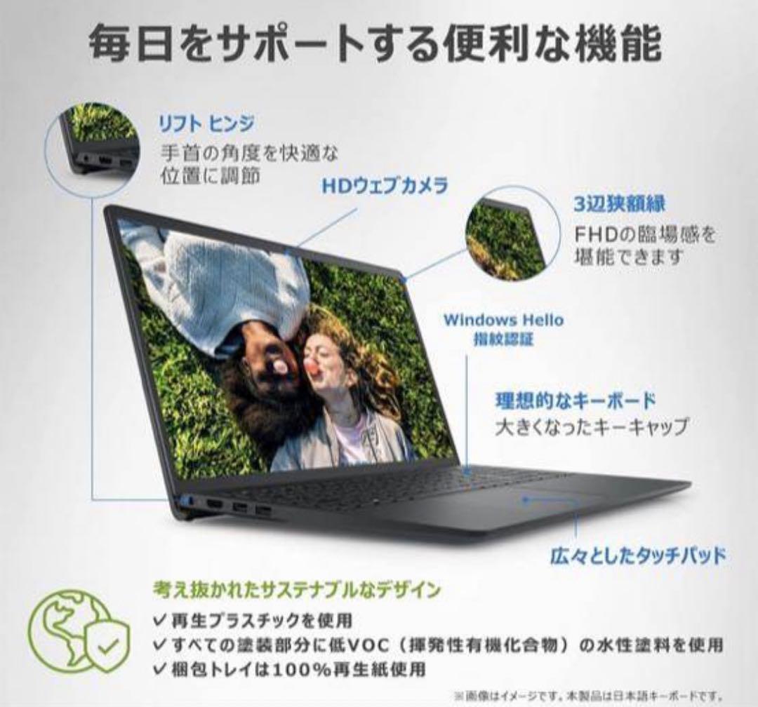 Dell ノートパソコンi3,8GB,256GB SSD,15.6インチFHD