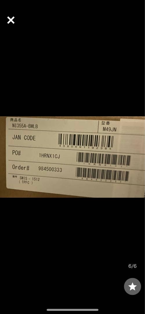 Dell ノートパソコンi3,8GB,256GB SSD,15.6インチFHD