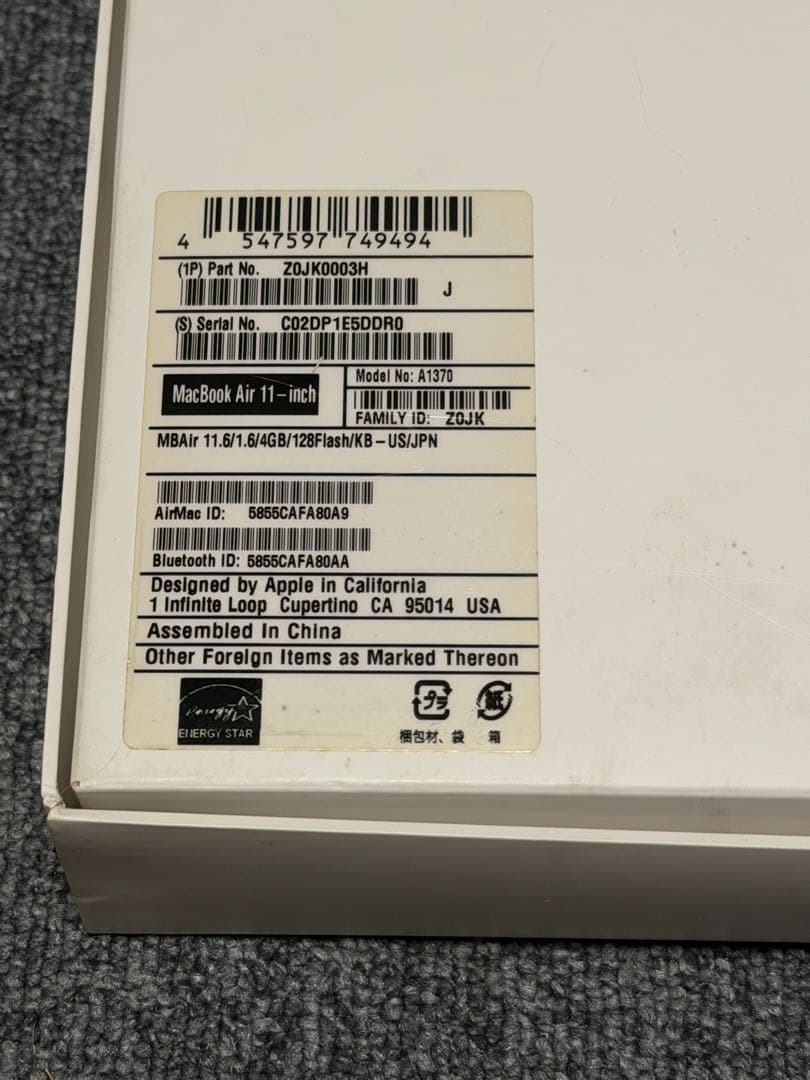 MacBook Air 11インチ 2010