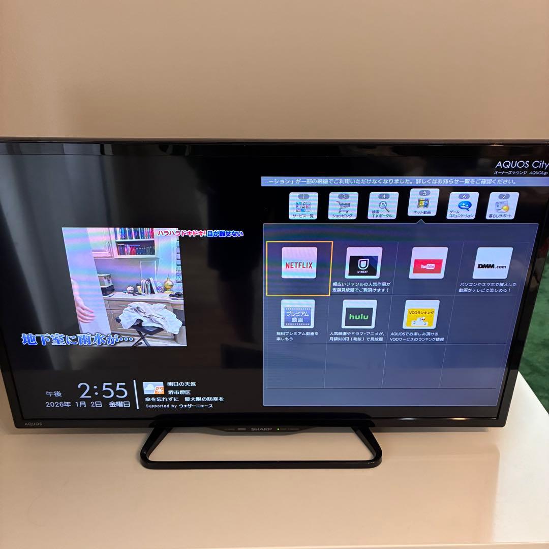 SHARP AQUOS LC-32W35 32インチ液晶テレビ