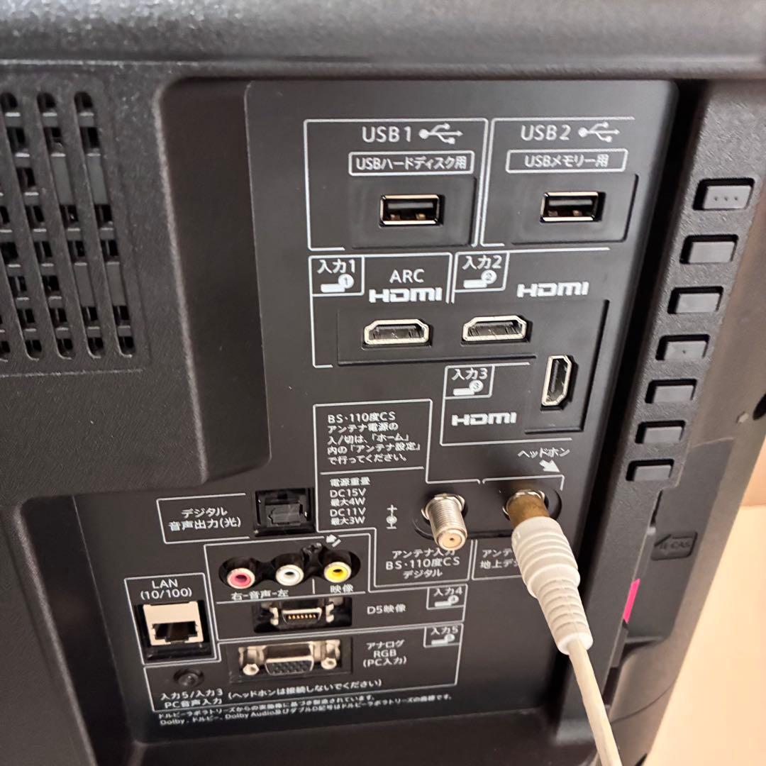 SHARP AQUOS LC-32W35 32インチ液晶テレビ