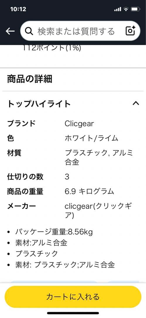 rovic 手引きカート　ゴルフ