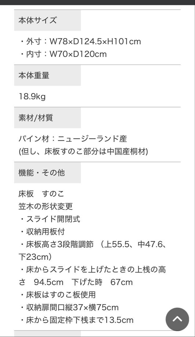 KATOJI タチベッド 02037レギュラータイプ すのこ床