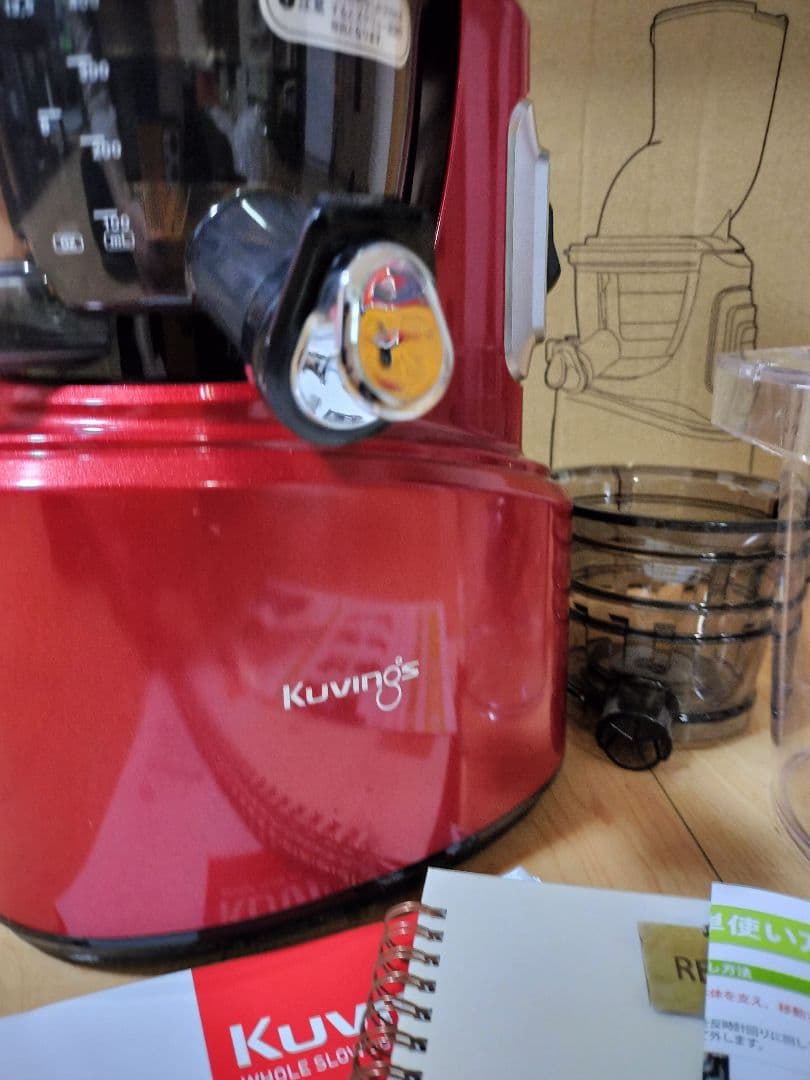 （未使用★）Kuvings ホールスロージューサー 赤