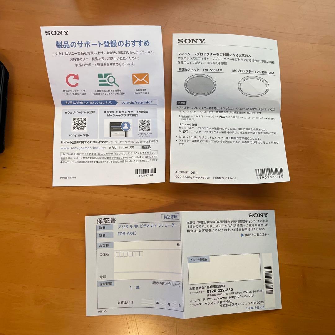 Sony 4K Handycam FDR-AX45 ソニー　ビデオカメラ