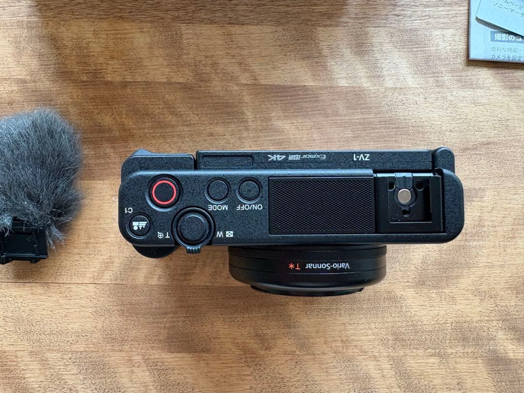 SONY ZV-1 コンパクトデジタルカメラ 美品