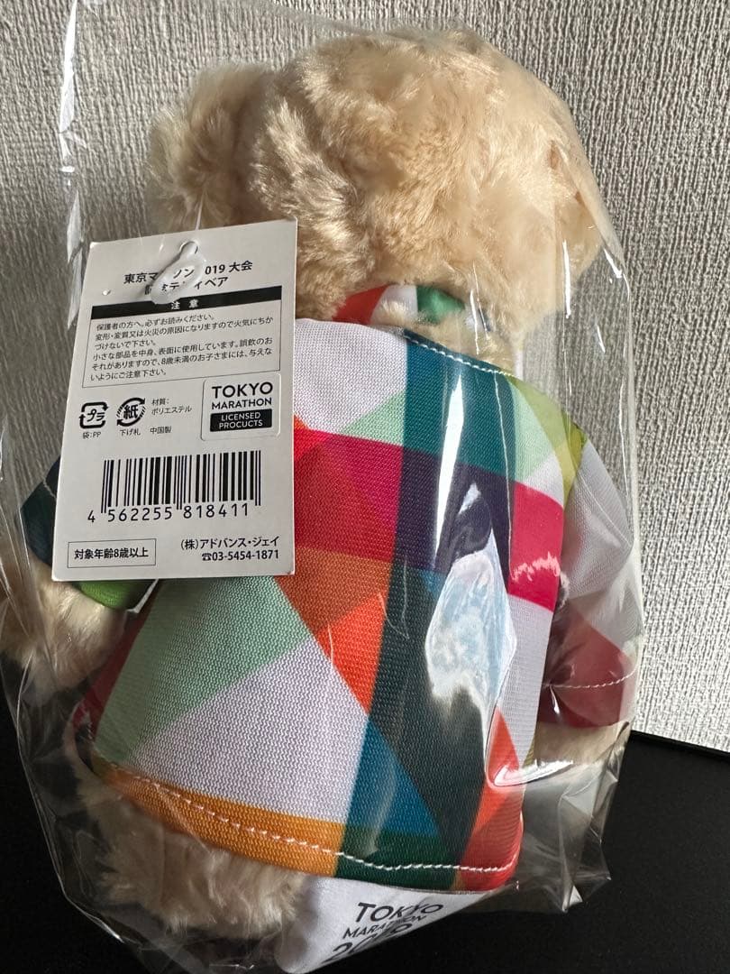 2019年東京マラソン記念テディベア