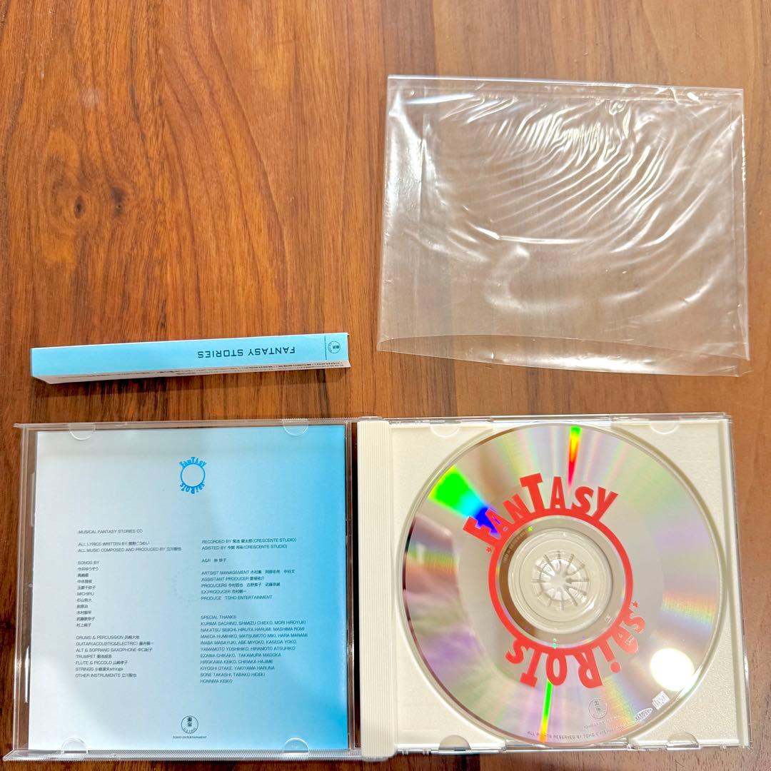 ！今だけ価格！⭐︎今井ゆうぞう　CD ファンタジーストーリーズおかあさんといっしょ
