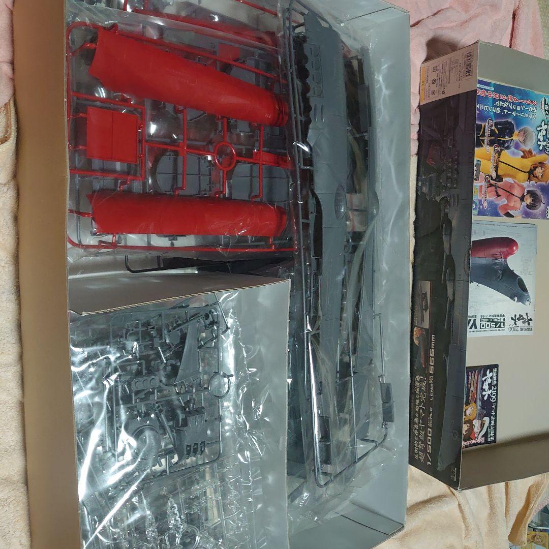 宇宙戦艦ヤマト2199 1/500