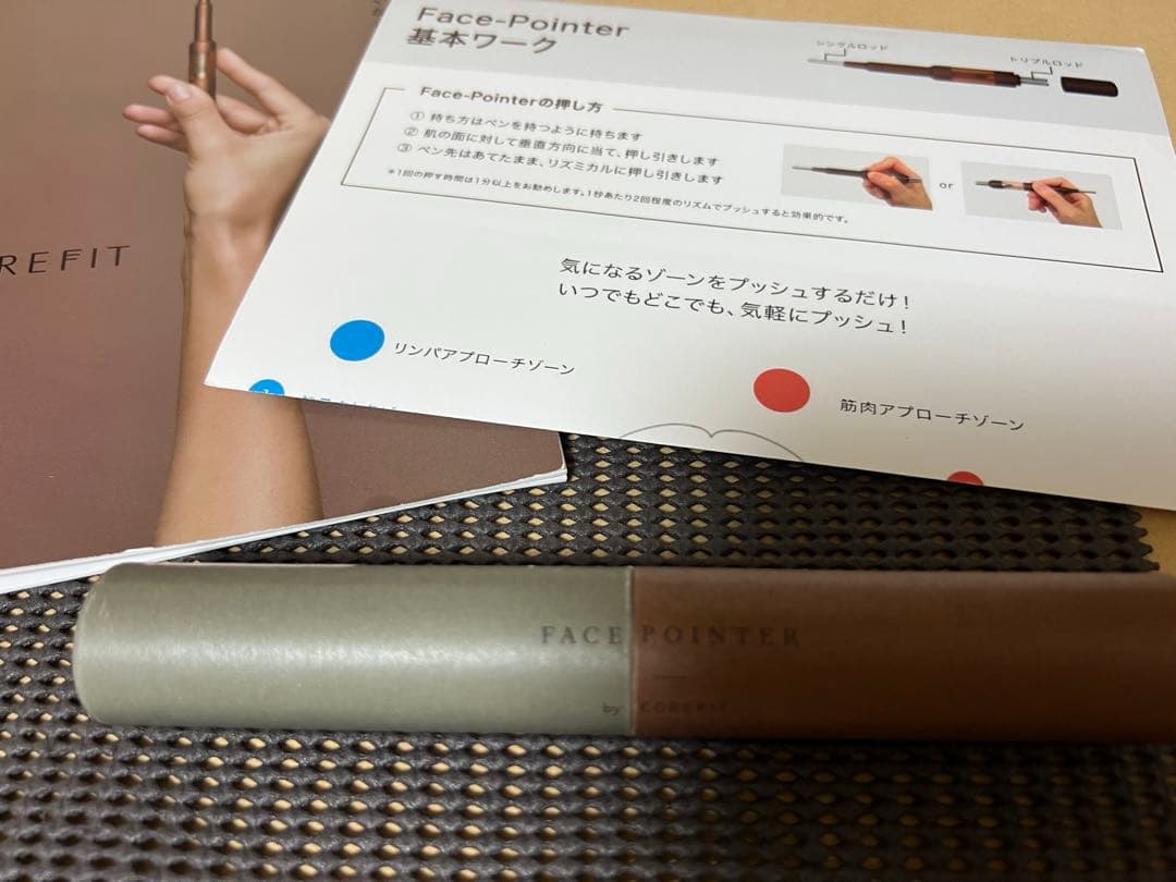 値下げ！corefit フェイスポインター 美品