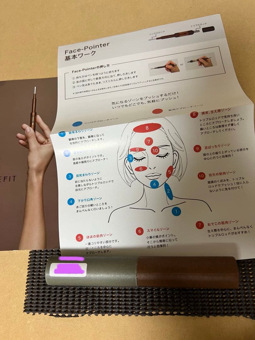 値下げ！corefit フェイスポインター 美品