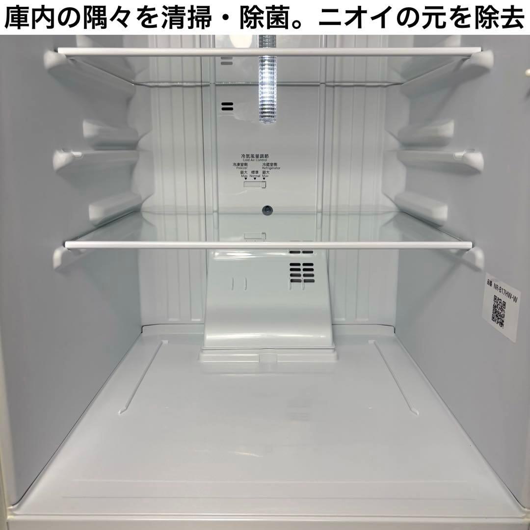 2023年 冷蔵庫 一人暮らし 二人暮らし 3ヶ月保証 送料無料 パナソニック