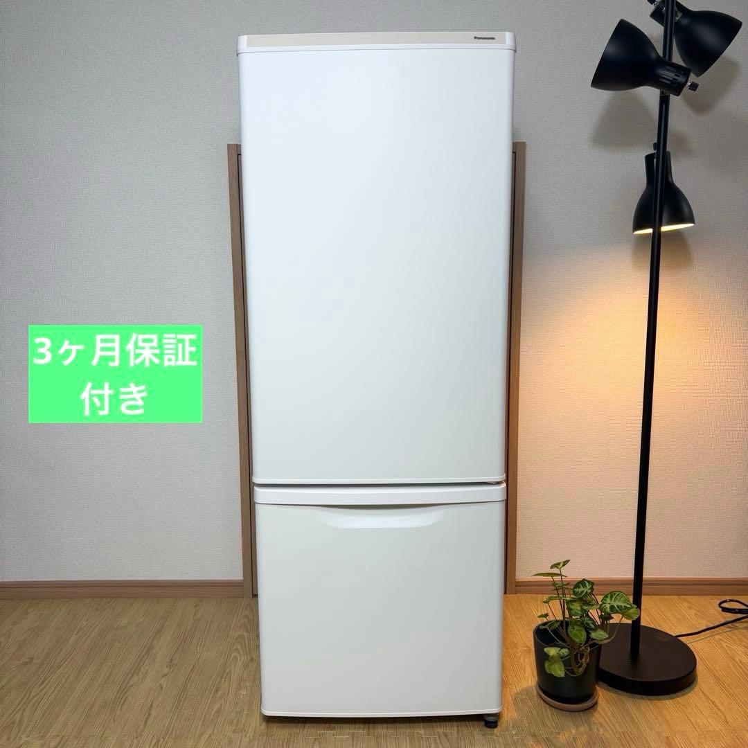 2023年 冷蔵庫 一人暮らし 二人暮らし 3ヶ月保証 送料無料 パナソニック