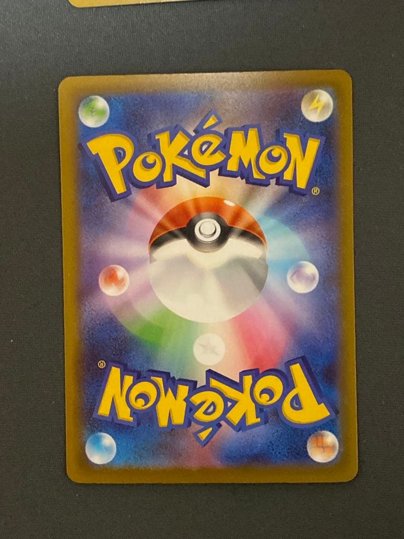 メガゲンガーMA メガリザードンMA 3セット