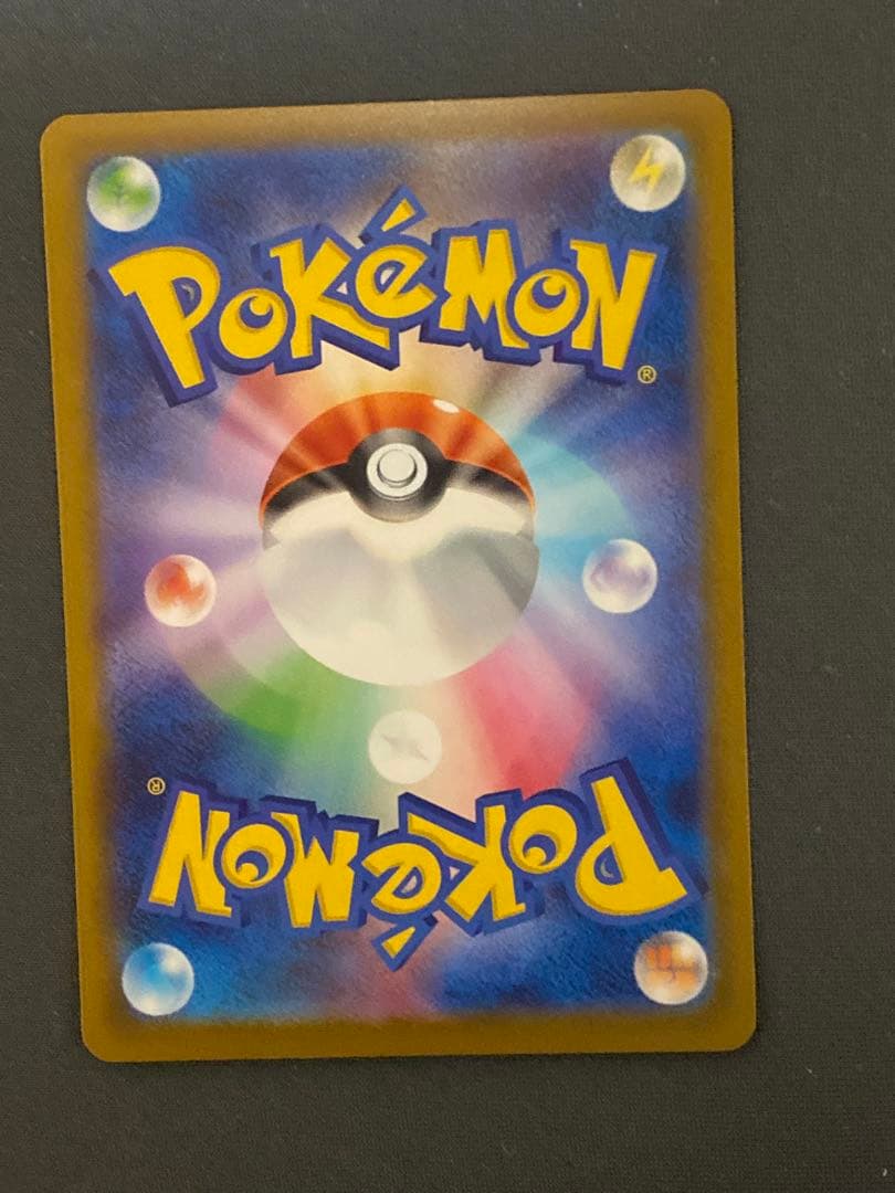 メガゲンガーMA メガリザードンMA 3セット