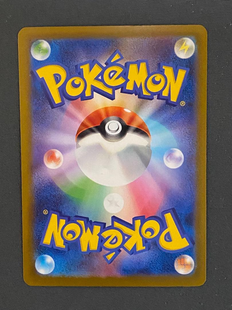 メガゲンガーMA メガリザードンMA 3セット