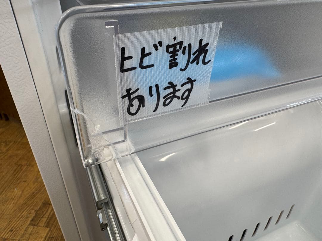 F069　アイリスオーヤマ 冷蔵庫 154L 2020年製 右開き