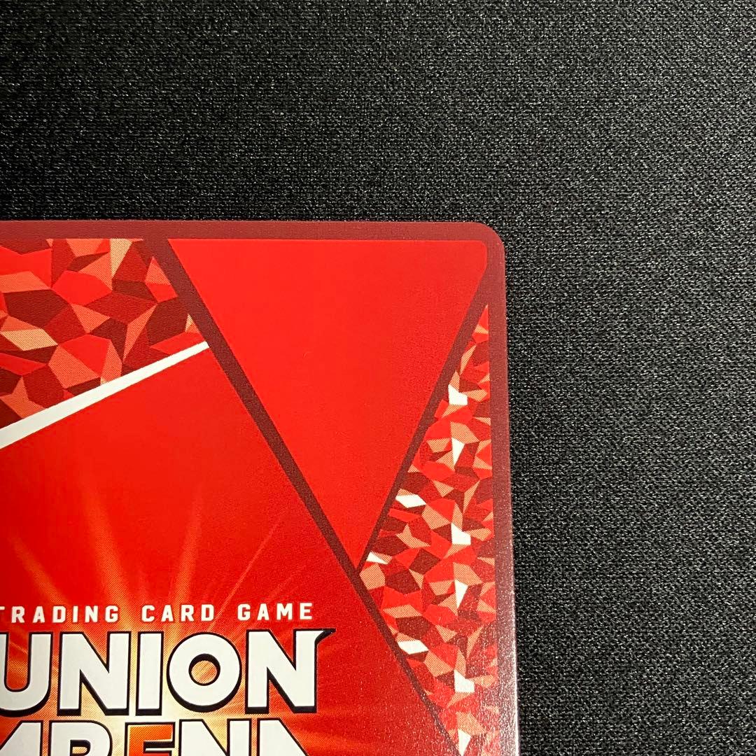 ユニオンアリーナ SHY シャイ 星2 パラレル