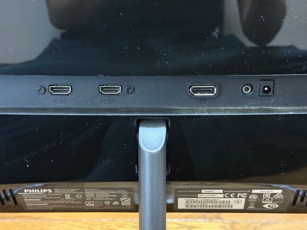 フィリップス 4K 276E8 27インチ 液晶モニター